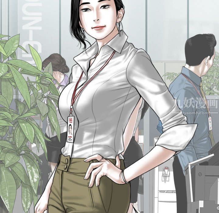 换“友”派对第2话