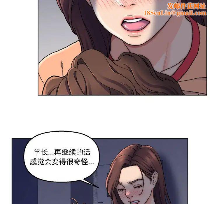 爸爸的朋友第6话