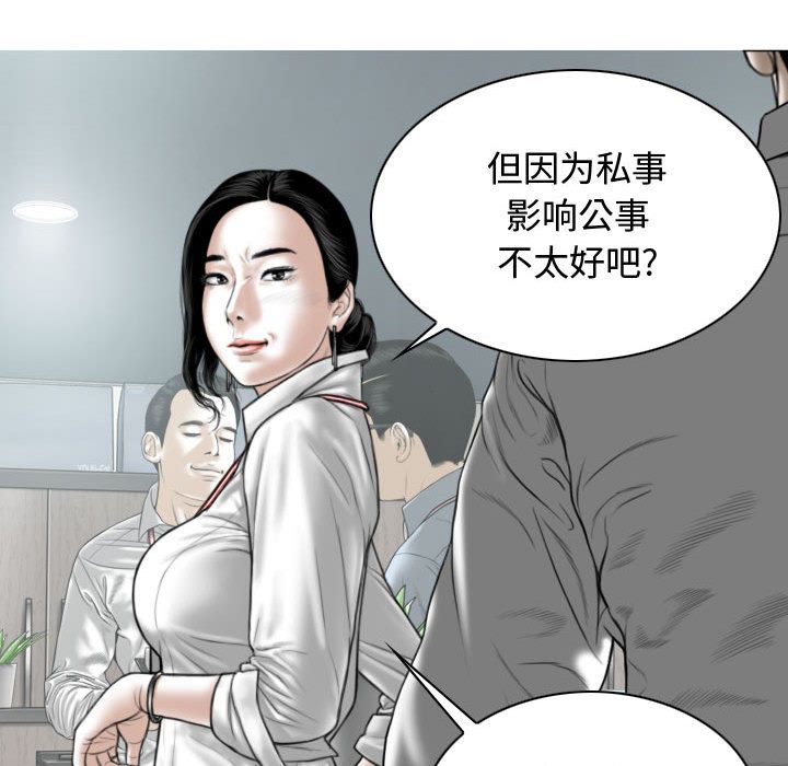 换“友”派对第2话