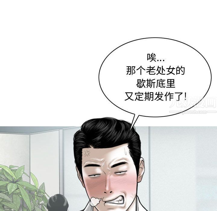 换“友”派对第2话