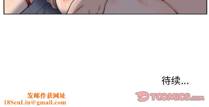 爸爸的朋友第6话