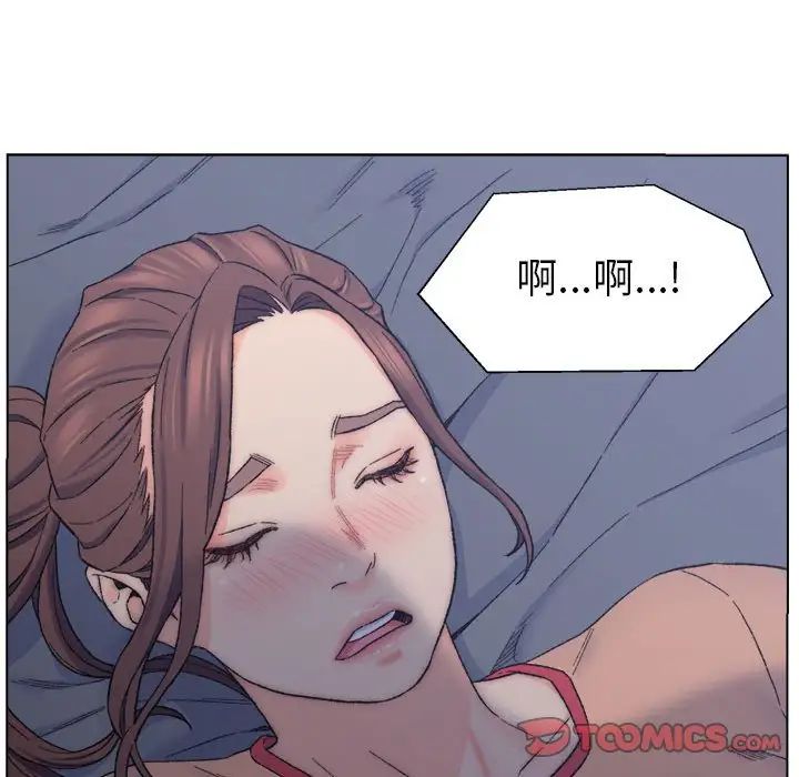 爸爸的朋友第7话