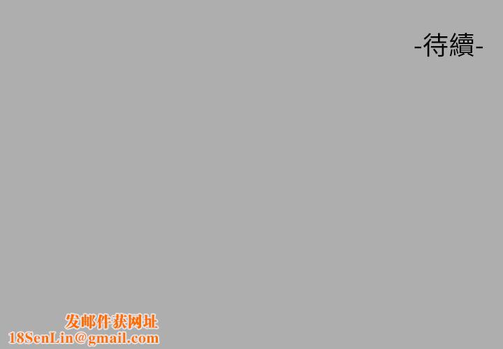 富家女姐姐第59话-令人为难的二选一