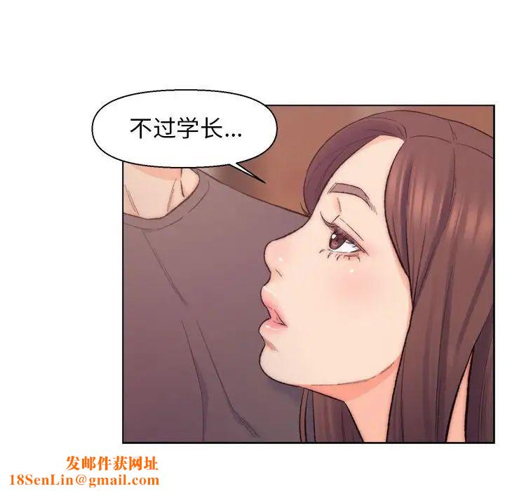 爸爸的朋友第8话