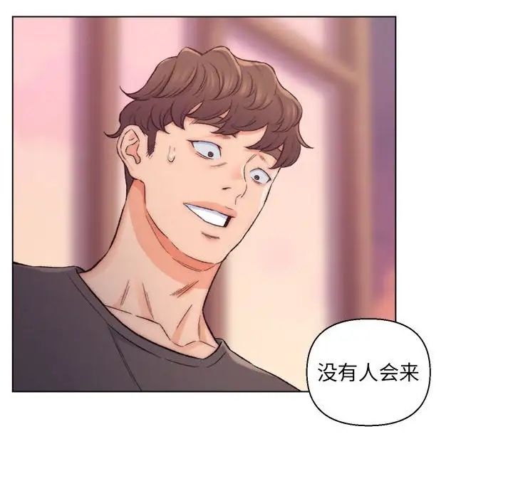 爸爸的朋友第8话