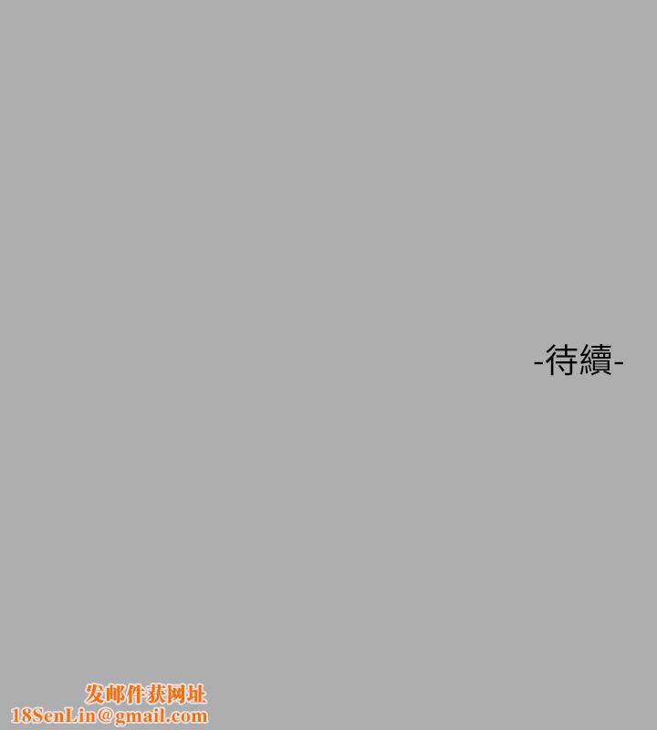 富家女姐姐第60话-你想玩「那个」吗?