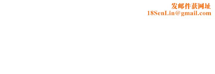 富家女姐姐休刊公告