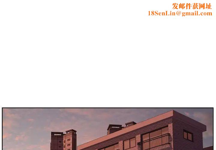 爸爸的朋友第9话