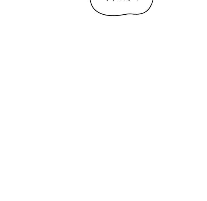 换“友”派对第4话