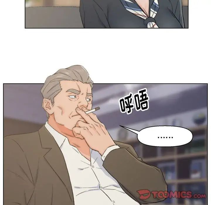 爸爸的朋友第9话