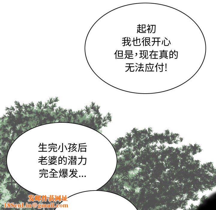 换“友”派对第4话