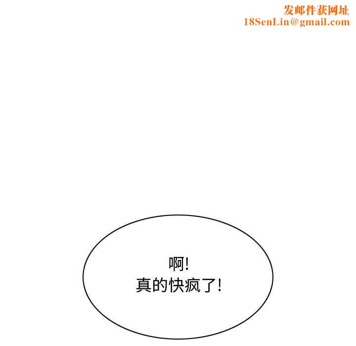 换“友”派对第4话