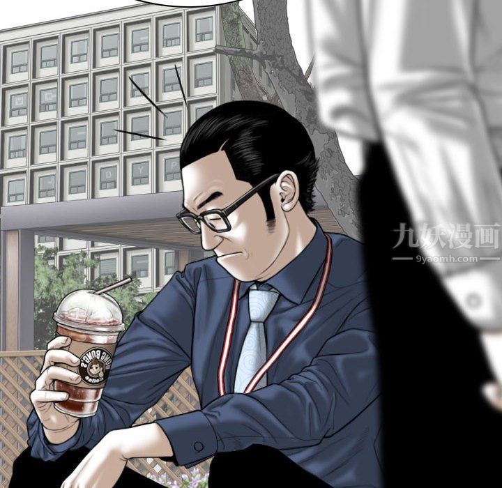 换“友”派对第4话