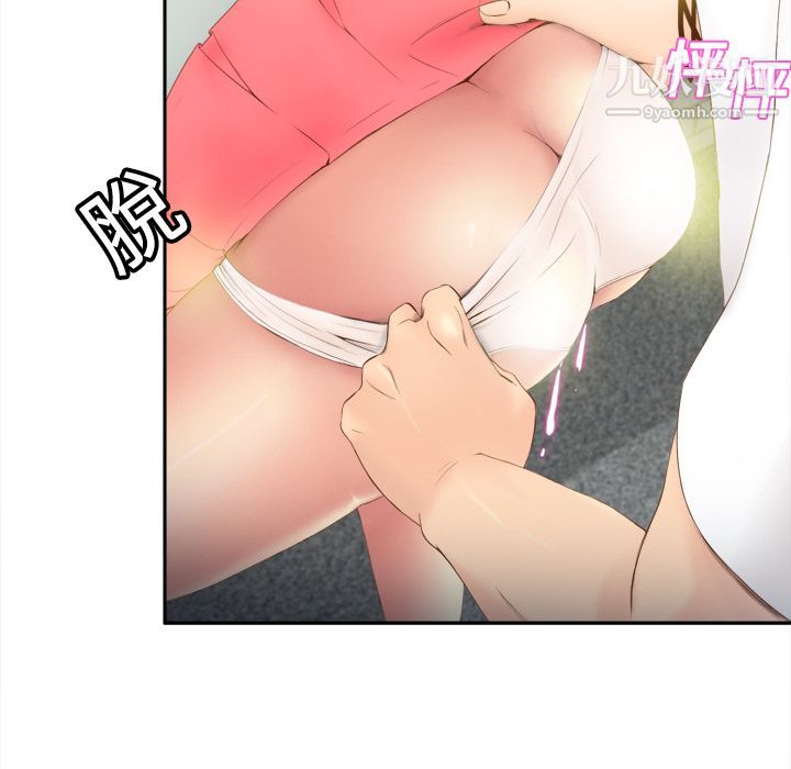 分身第8话