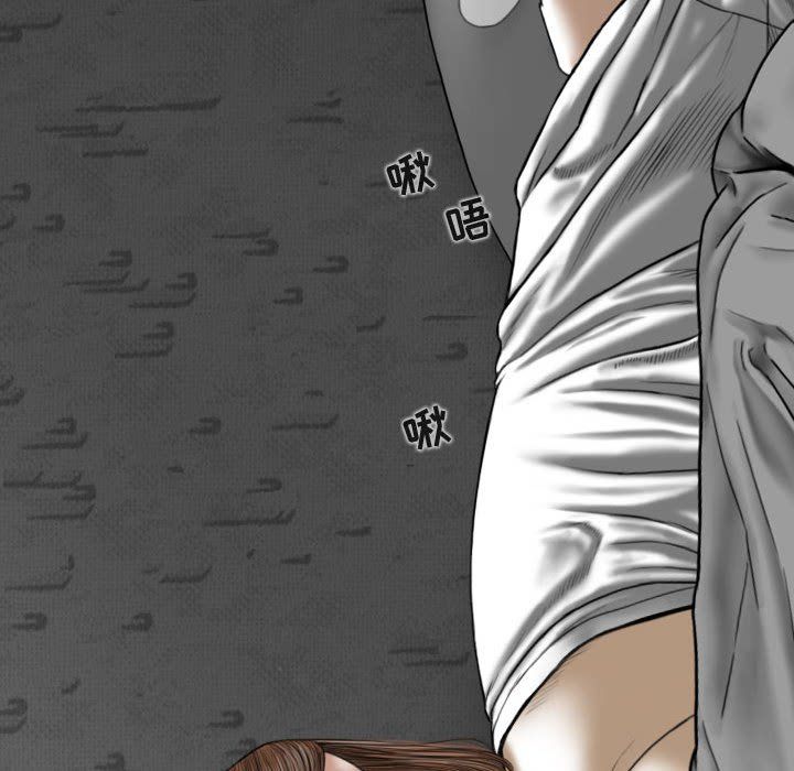 换“友”派对第4话