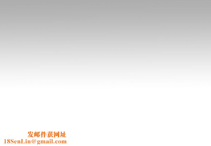 富家女姐姐第64话-香汗淋漓的荷莉