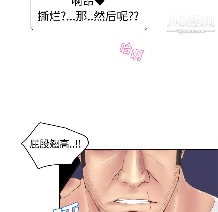分身第8话