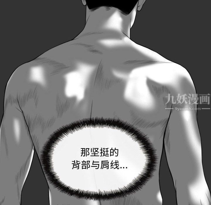 换“友”派对第4话