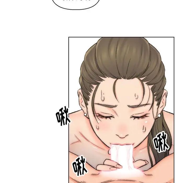 爸爸的朋友第10话