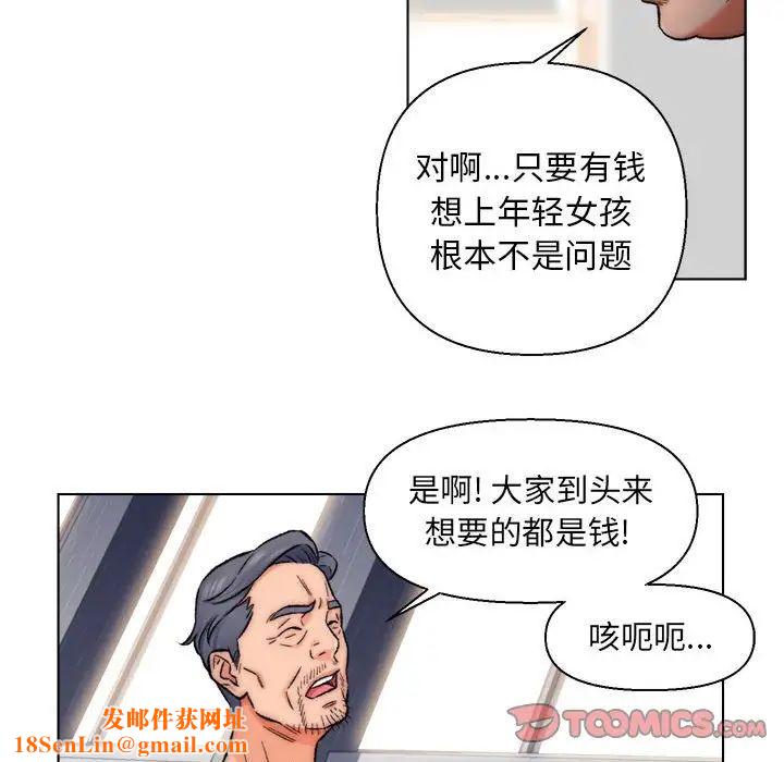 爸爸的朋友第10话