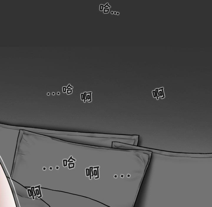 换“友”派对第4话