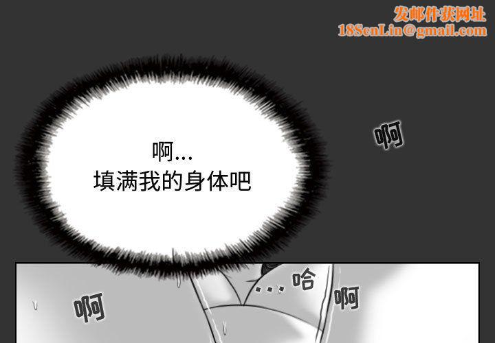 换“友”派对第5话