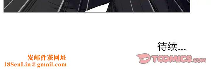 爸爸的朋友第10话