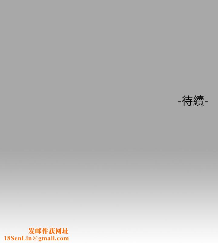 富家女姐姐第66话-妳自己放进来吧!