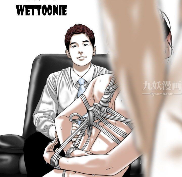 换“友”派对第5话