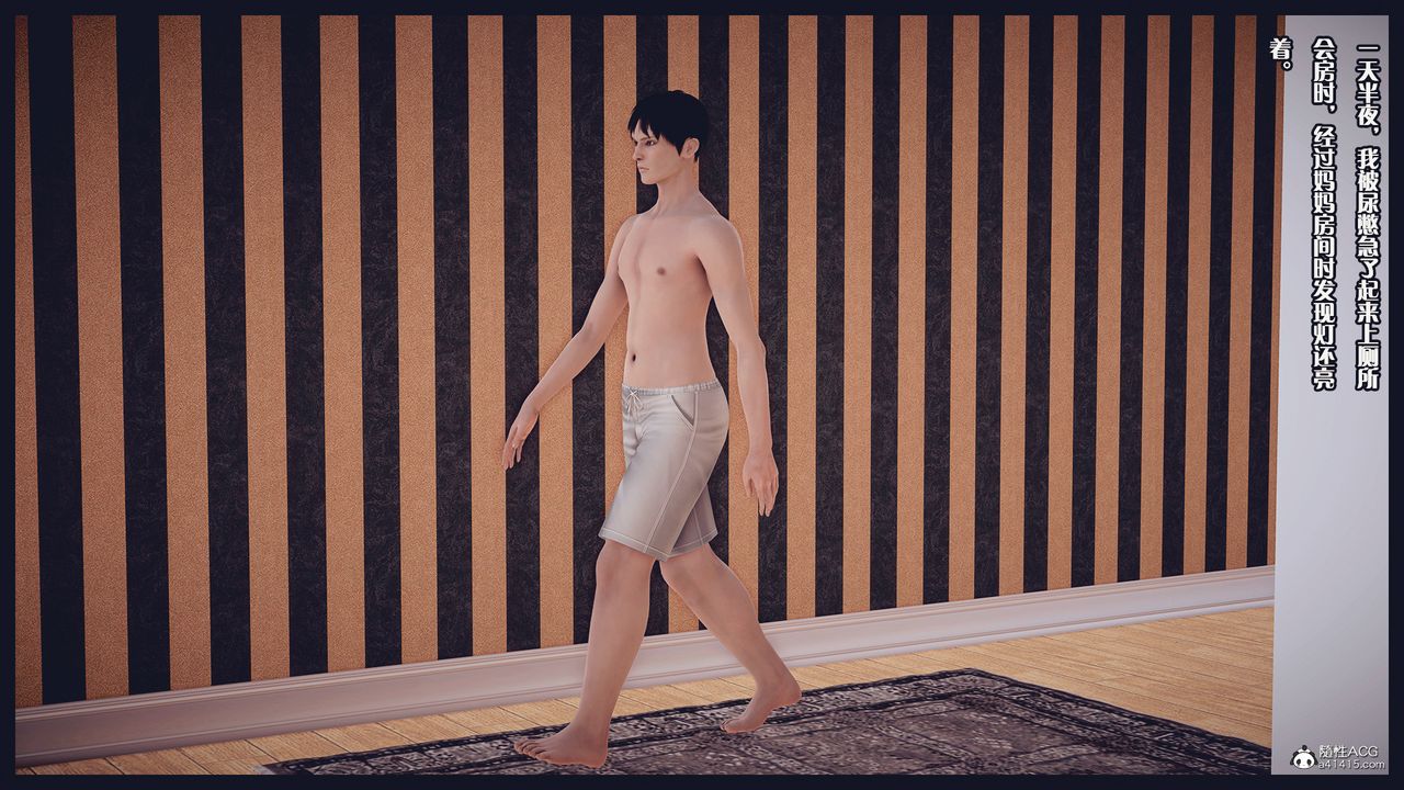 [3D]除去巫山不是云[艷母]第20话-最终话