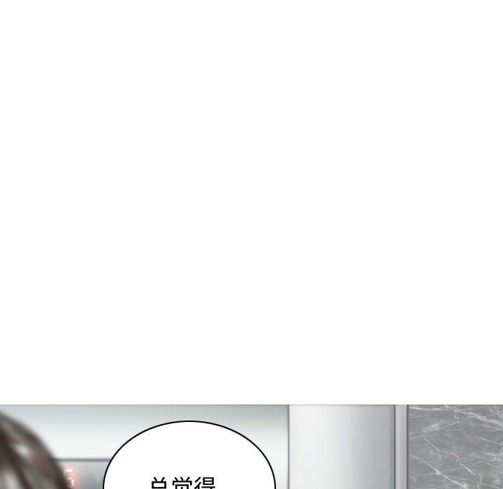 换“友”派对第5话