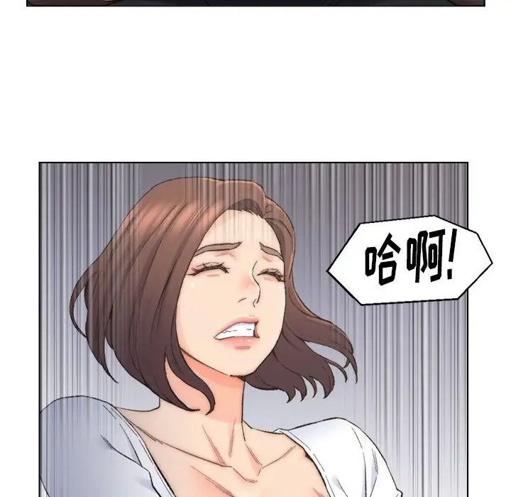 爸爸的朋友第11话