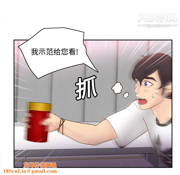 分身第9话