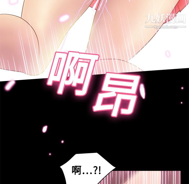 分身第9话