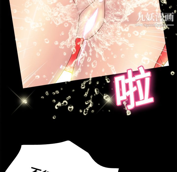 分身第9话