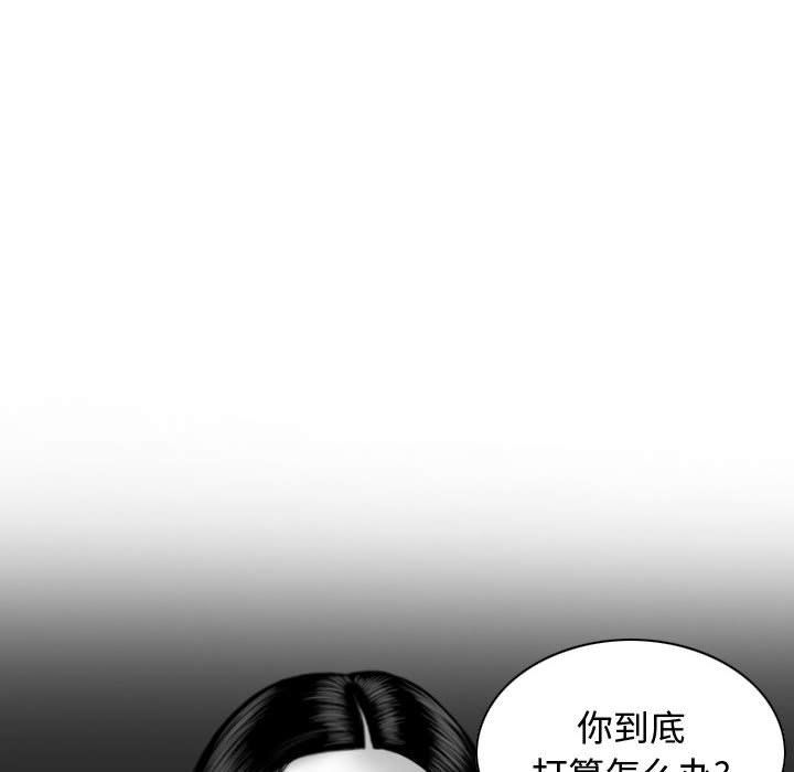 换“友”派对第5话