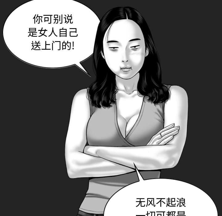 换“友”派对第5话