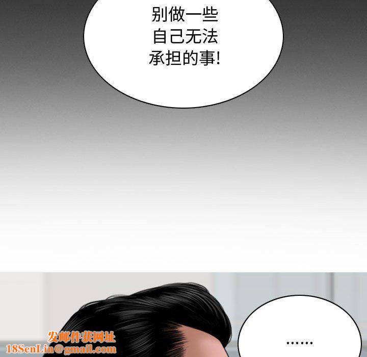 换“友”派对第5话