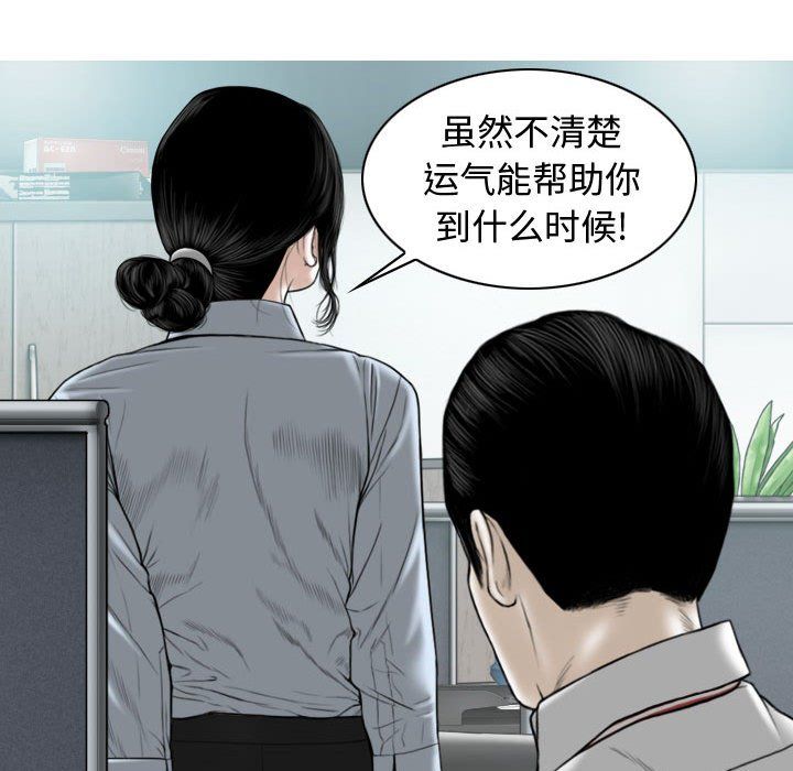 换“友”派对第5话