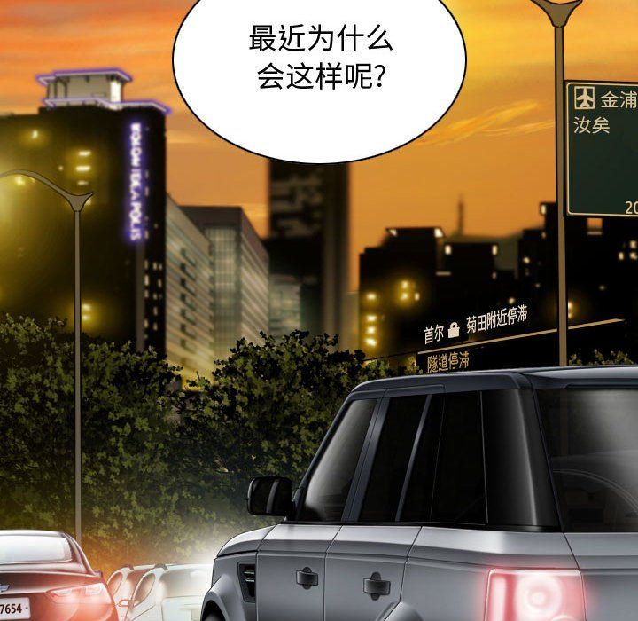 换“友”派对第5话