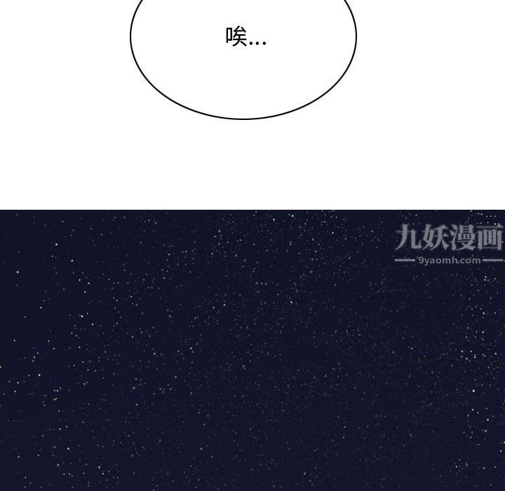 换“友”派对第5话