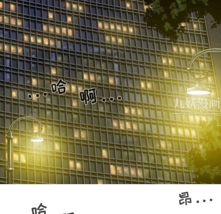 换“友”派对第5话