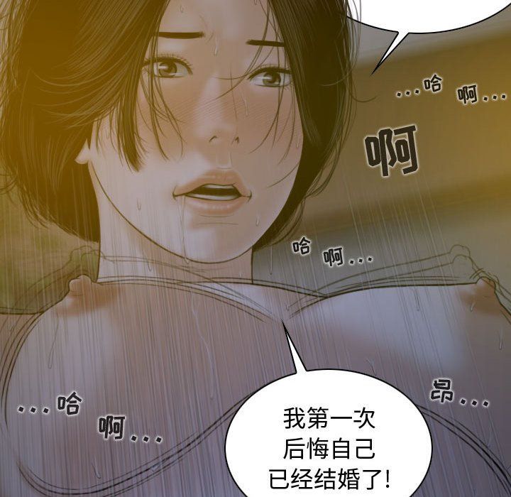 换“友”派对第5话