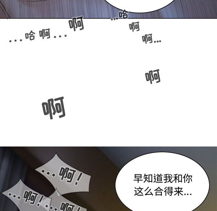 换“友”派对第5话