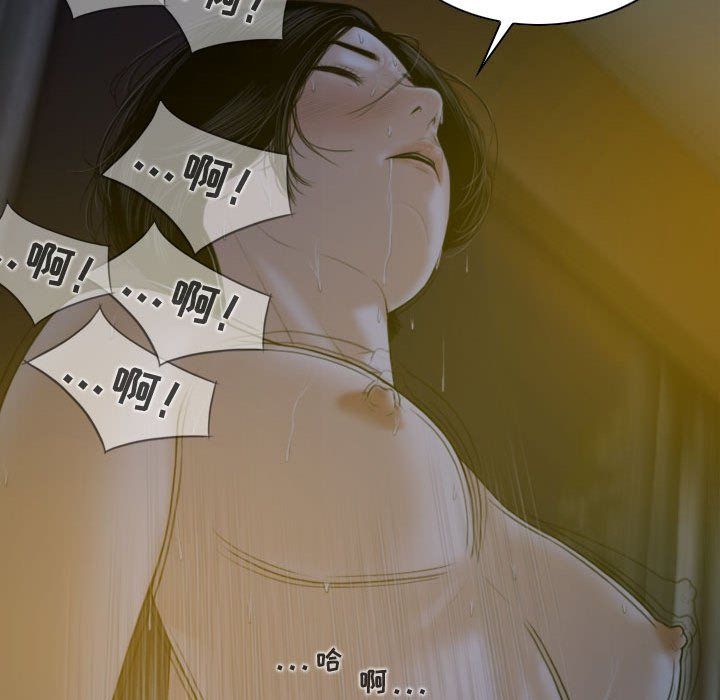 换“友”派对第5话