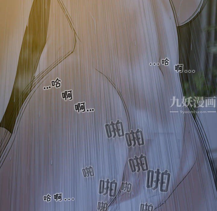 换“友”派对第5话