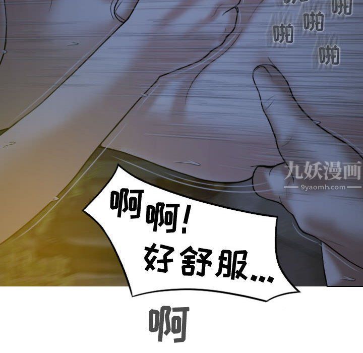 换“友”派对第5话