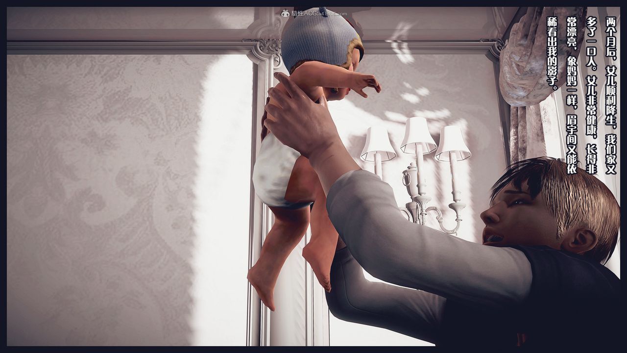 [3D]除去巫山不是云[艷母]第20话-最终话