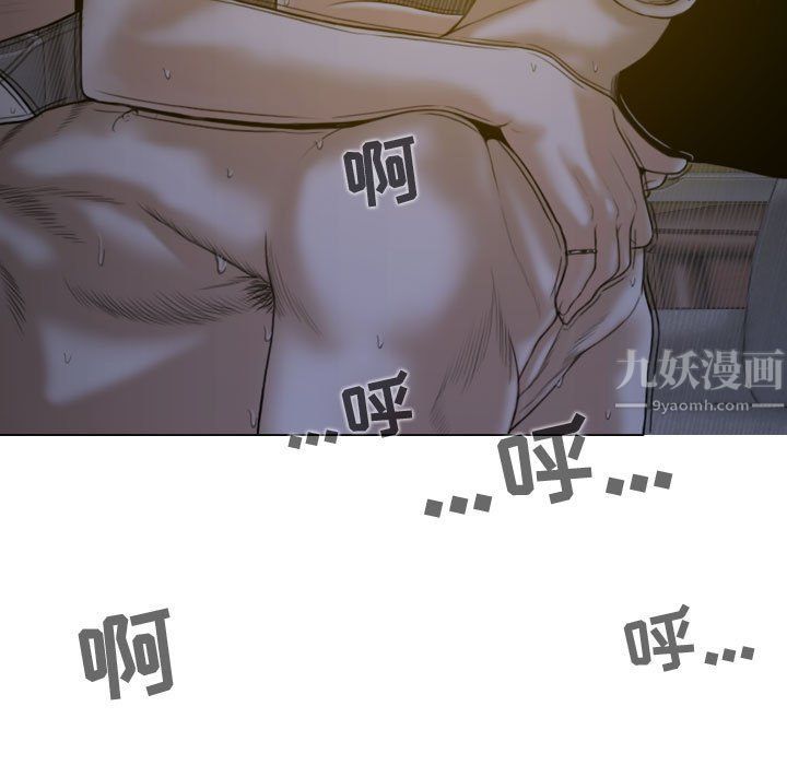 换“友”派对第5话