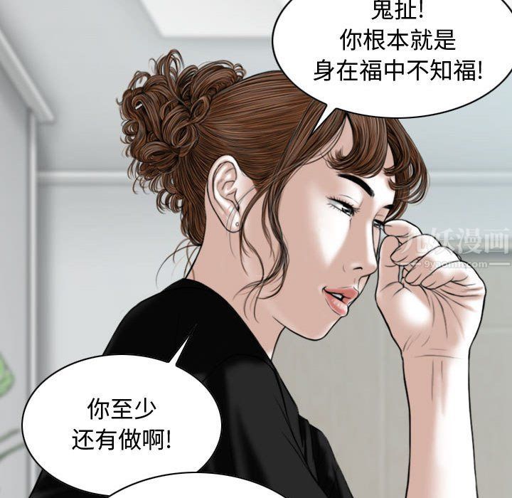 换“友”派对第5话